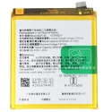 OPPO-BLP735 - batterie origine Oppo Reno 2 BLP735 de 4000 mAh