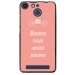 TPU150FHELIUMBOUDERROSE - Coque souple pour Archos 50F Helium avec impression Motifs Bouder pour mieux Régner rose